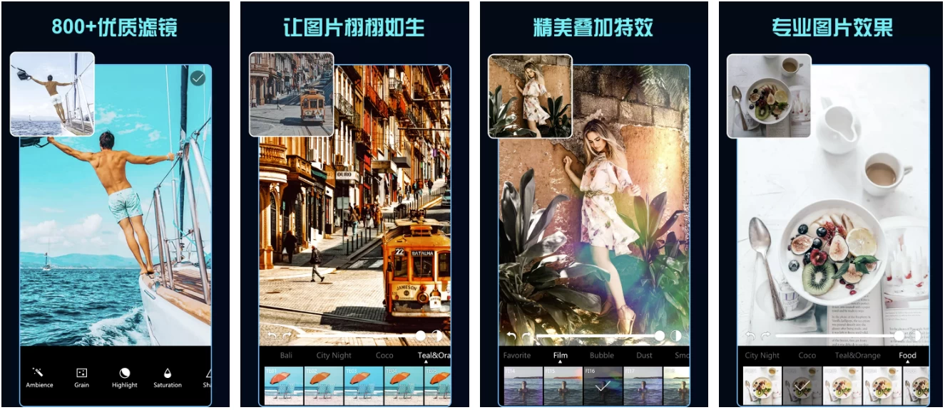 Koloro 滤镜君 v6.2.8 高级版