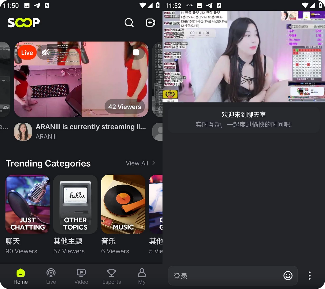 SOOP v1.8.5，韩国小姐姐直播软件中文版