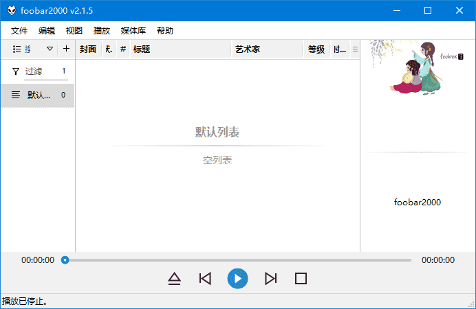 foobox(基于foobar2000的CUI界面配置) v8.0 重制版