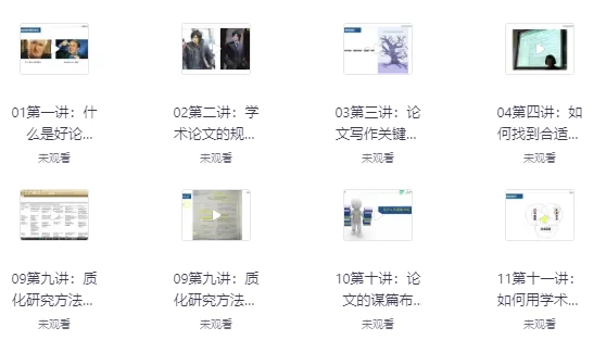 极简核心论文写作指南-888资源网