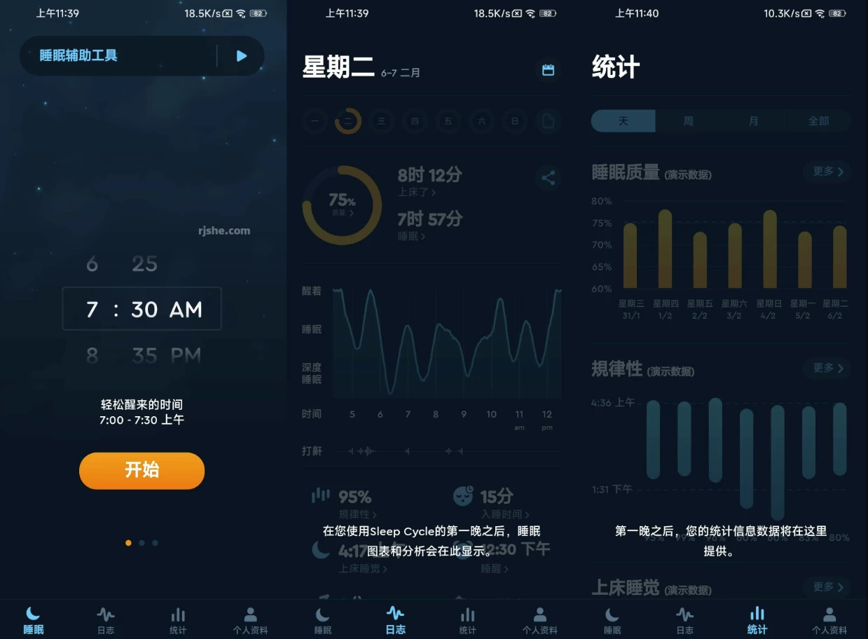 Sleep Cycle 睡眠监测 v4.25.17 高级版