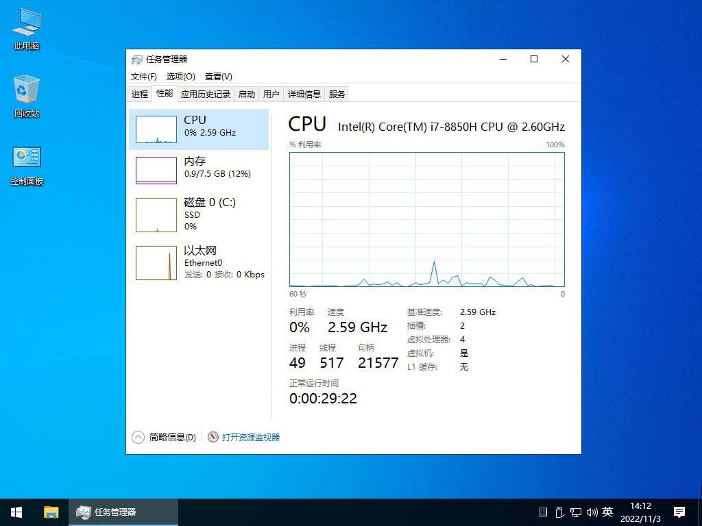 不忘初心 Windows10 22H2 (19045.5854) x64 深度精简版 (2025.5.17)