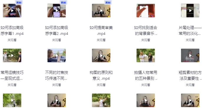 一部手机创造摄影剪切美学实战