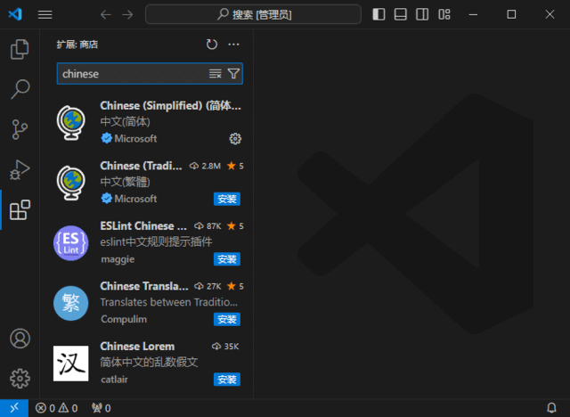 Visual Studio Code(微软免费代码编辑器) v1.100.0