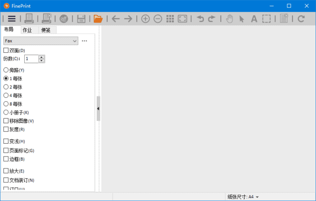 FinePrint(专业打印管理工具) v12.12 中文直装版