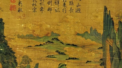 中国古代文学 - 南京师范大学