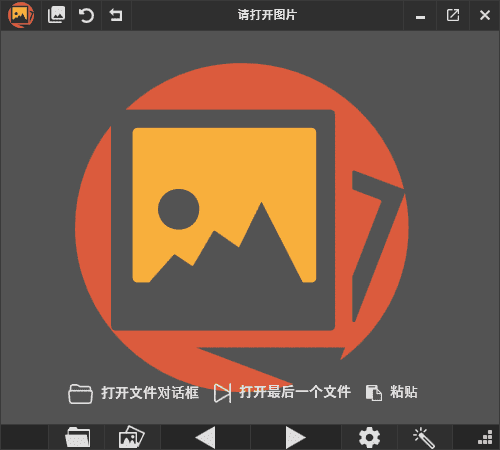PicView(免费图像浏览器) v3.1.2 中文绿色版
