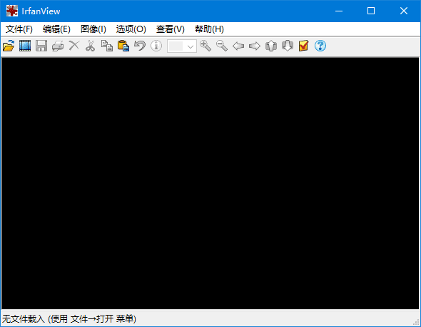 IrfanView(免费图像浏览器编辑器) v4.72 中文绿色版
