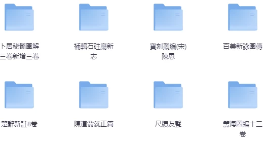 美国国会图书馆藏书古籍（总计3861册）-888资源网
