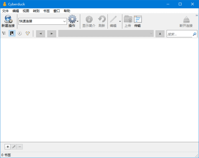 Cyberduck(免费FTP/SFTP客户端) v9.1.4.43177