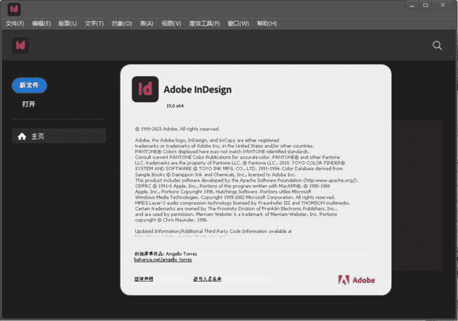Adobe InDesign 2025(Id2025破解版) v20.3.1.73 直装破解版