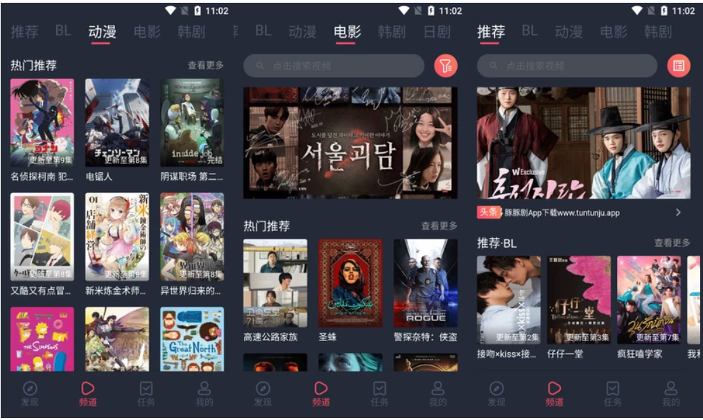豚豚剧 v1.0.1.7 高级版-888资源网
