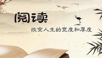 高效读书方法论-888资源网