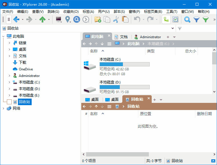 XYplorer(多标签文件管理器) v27.00.0500 多语便携版