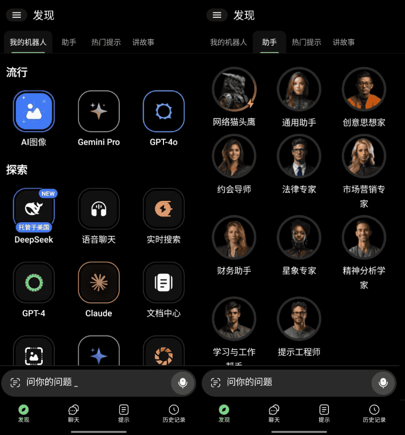ChatBox AI 强大的AI对话应用 v1.56.4 高级版