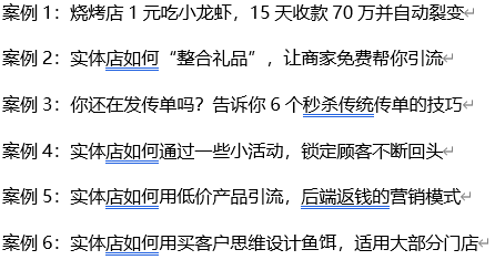 企业管理十四套工具包