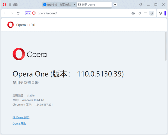 Opera Portable(Opera浏览器) v118.0.5461.104 多语便携版