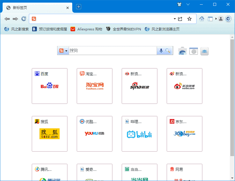Slimjet(功能强大的网页浏览器) v46.0.2.0 多语便携版