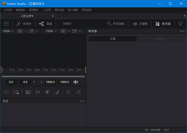 Blackmagic Design Fusion Studio v19.1.3 中文破解版-888资源网