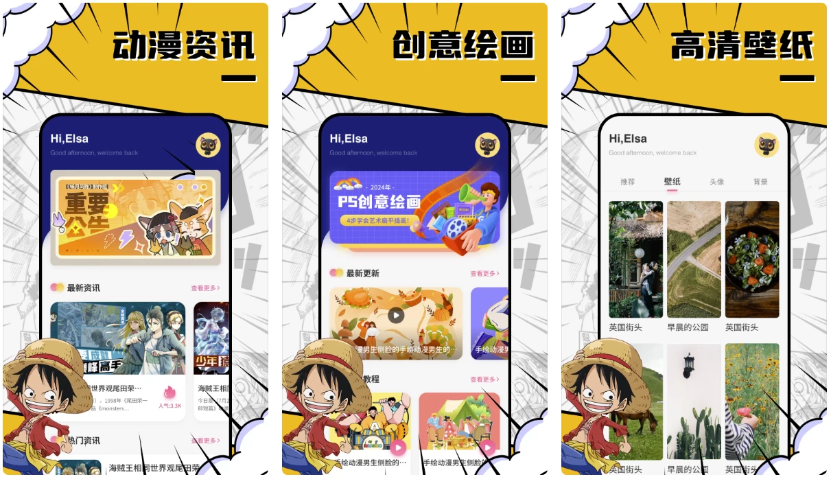 DuoFun v12.3.5，禁止广告初始化，高清动漫免费观看