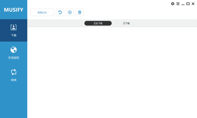 Musify Music Downloader(音乐下载工具) v4.2.0 多语便携版