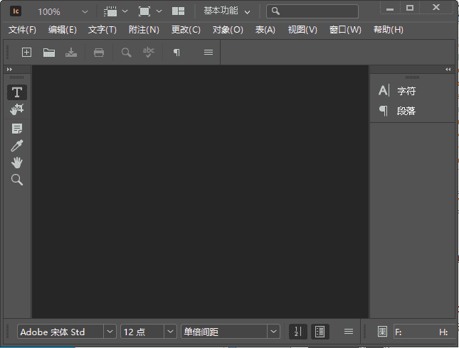 Adobe InCopy 2025(Ic2025破解版) v20.3.1.73 直装破解版