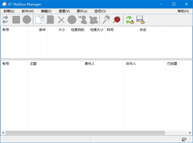 EF Mailbox Manager(邮件管理工具) v25.05 多语便携版