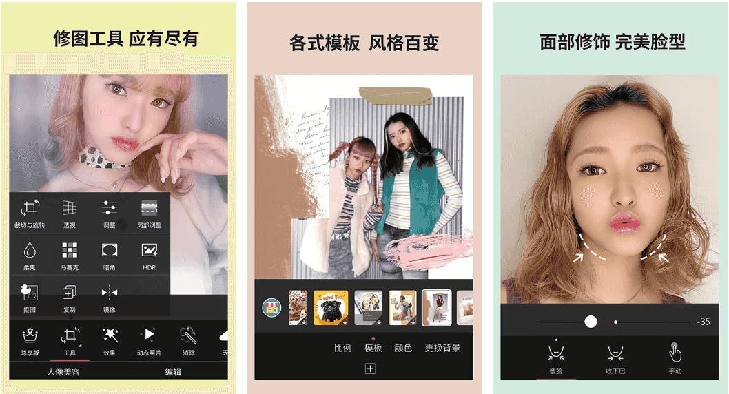 YouCam Perfect 玩美相机 v6.4.0 高级版