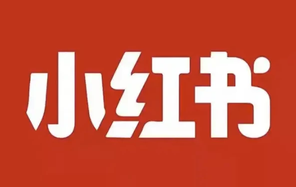 2025最新小红书达人带货0-1启航计划直播课