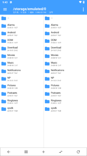 NP管理器APP(安卓APK逆向修改工具) v3.1.17