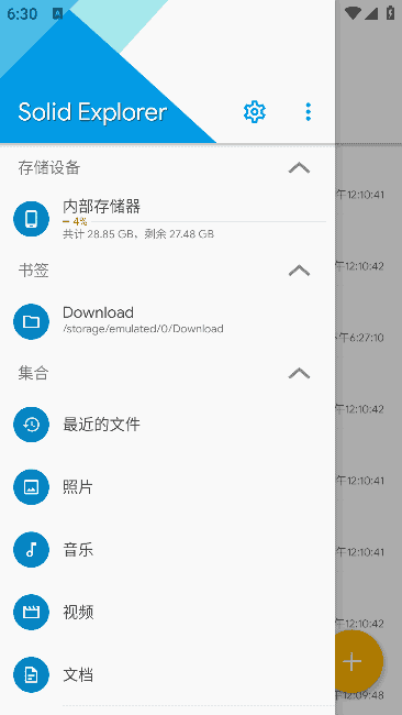 Solid Explorer(安卓文件管理器) v2.8.62 b200307 解锁完整版
