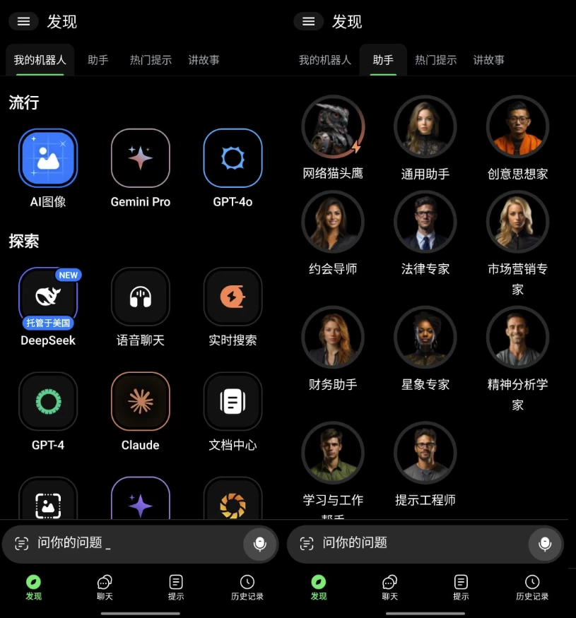 ChatBox AI 强大的AI对话应用 v1.56.4 高级版