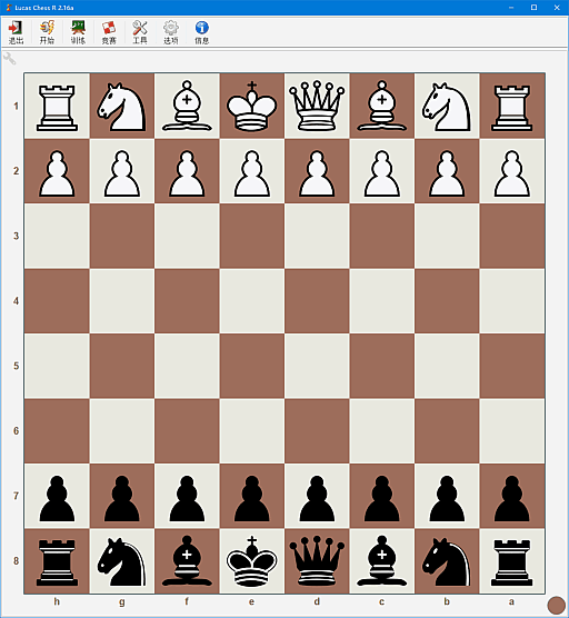 Lucas Chess R(免费国际象棋程序) v2.20 中文绿色版