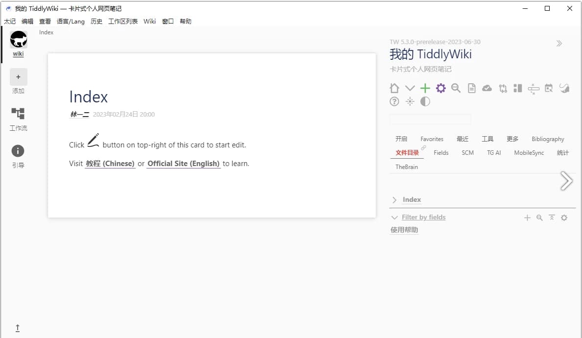 TidGi 太记 v0.12.4 高效管理工具-888资源网