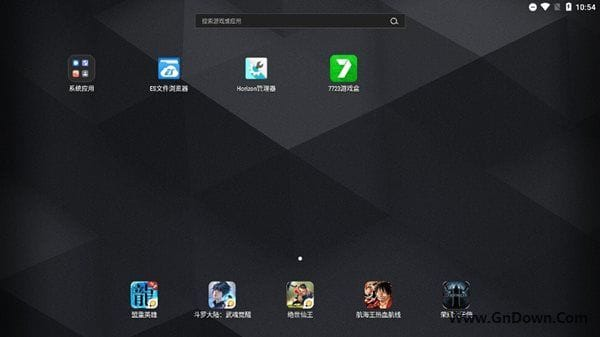 雷电模拟器9(64) v9.1.36.0 去广告绿色纯净版-888资源网