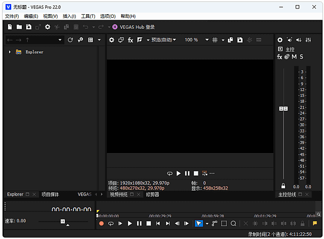 MAGIX Vegas Pro(视频编辑软件) v22.0 Build 250 中文特别版