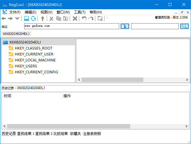 RegCool(注册表编辑工具) v2.018 多语便携版-888资源网