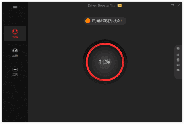IObit Driver Booster(驱动程序更新工具) v12.3.0.557 多语便携版-888资源网