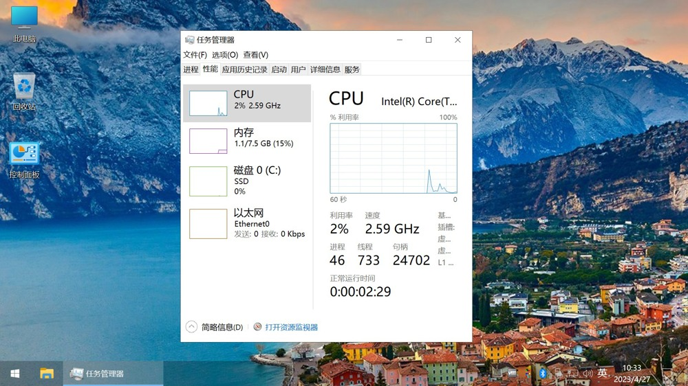  【不忘初心美化版】专享版Win10 22H2（19045.5856）[深度精简版][1.53G] 2025.5.20 