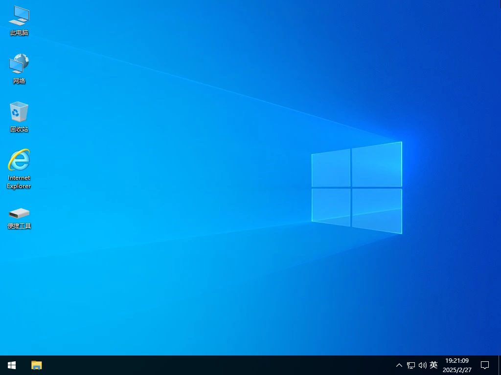 Windows 10 Pro 22H2 19045.5796 二合一 轻度精简版 - 小修 [1.55G]