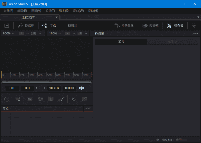 Blackmagic Design Fusion Studio v19.1.4.6 中文破解版