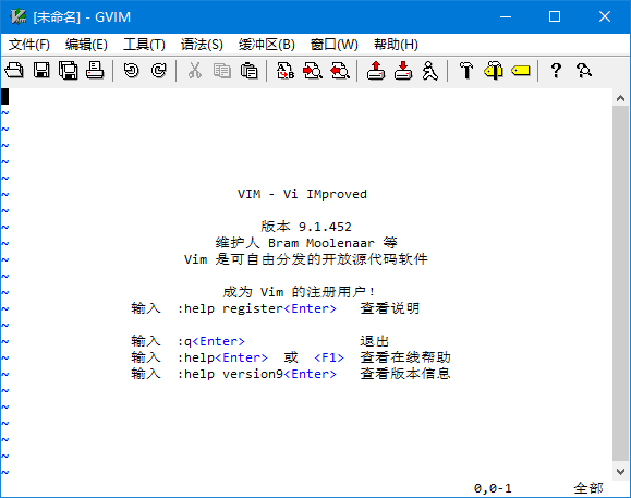 Vim(支持多种编程语言编辑器) v9.1.1001 中文绿色版-888资源网