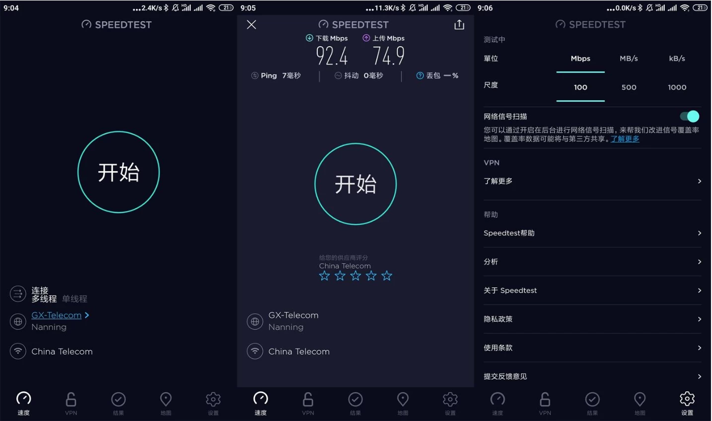 Ookla Speedtest 手机网速测试工具 v6.0.0 高级版