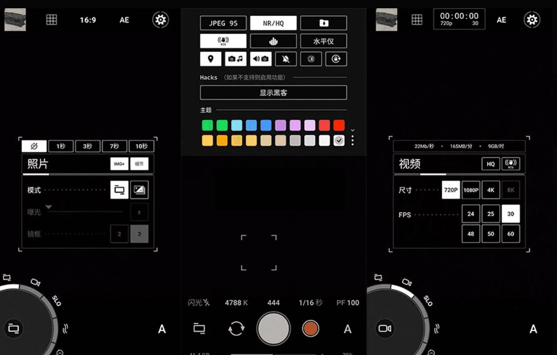 ProShot 专业单反照相机 v8.31.2.520 高级版