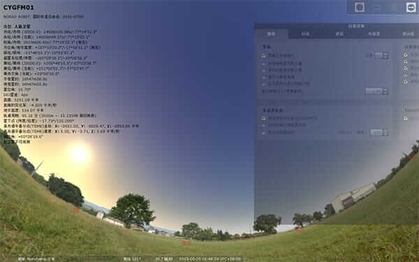 Stellarium(虚拟天文馆应用程序) v25.1 多语便携版-888资源网