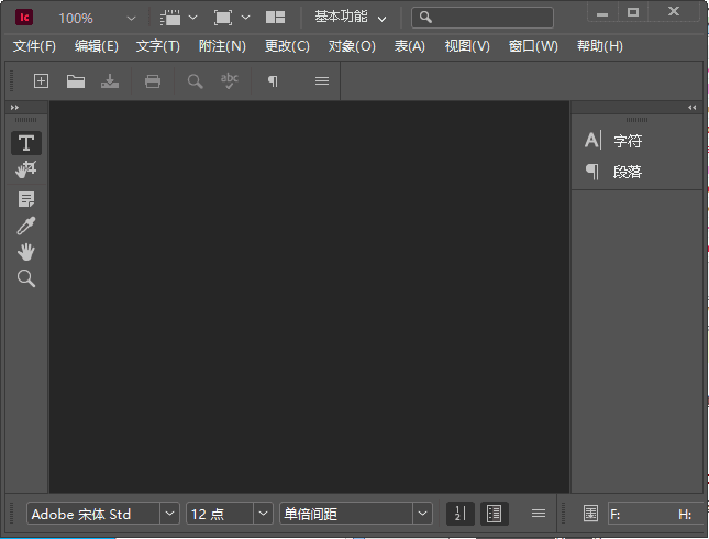 Adobe InCopy 2025(Ic2025破解版) v20.3.1.73 直装破解版