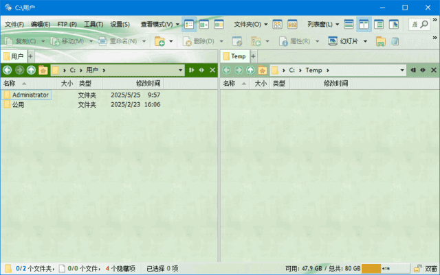 Directory Opus(文件管理器) v12.33 Neoland 经典封装版