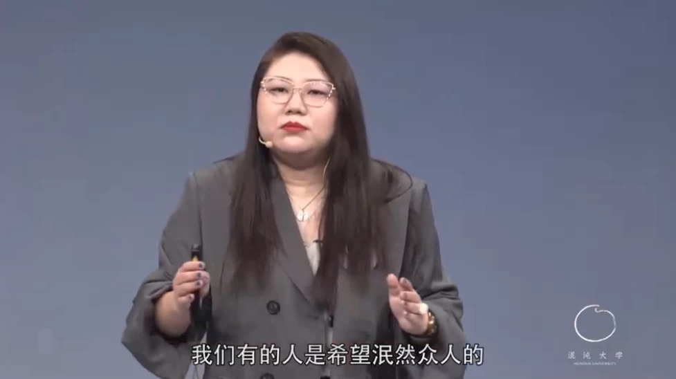 杨天真：如何打造个人品牌，为自己代言