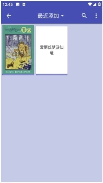 FBReader 手机阅读器 Premium v3.8.10 修改版