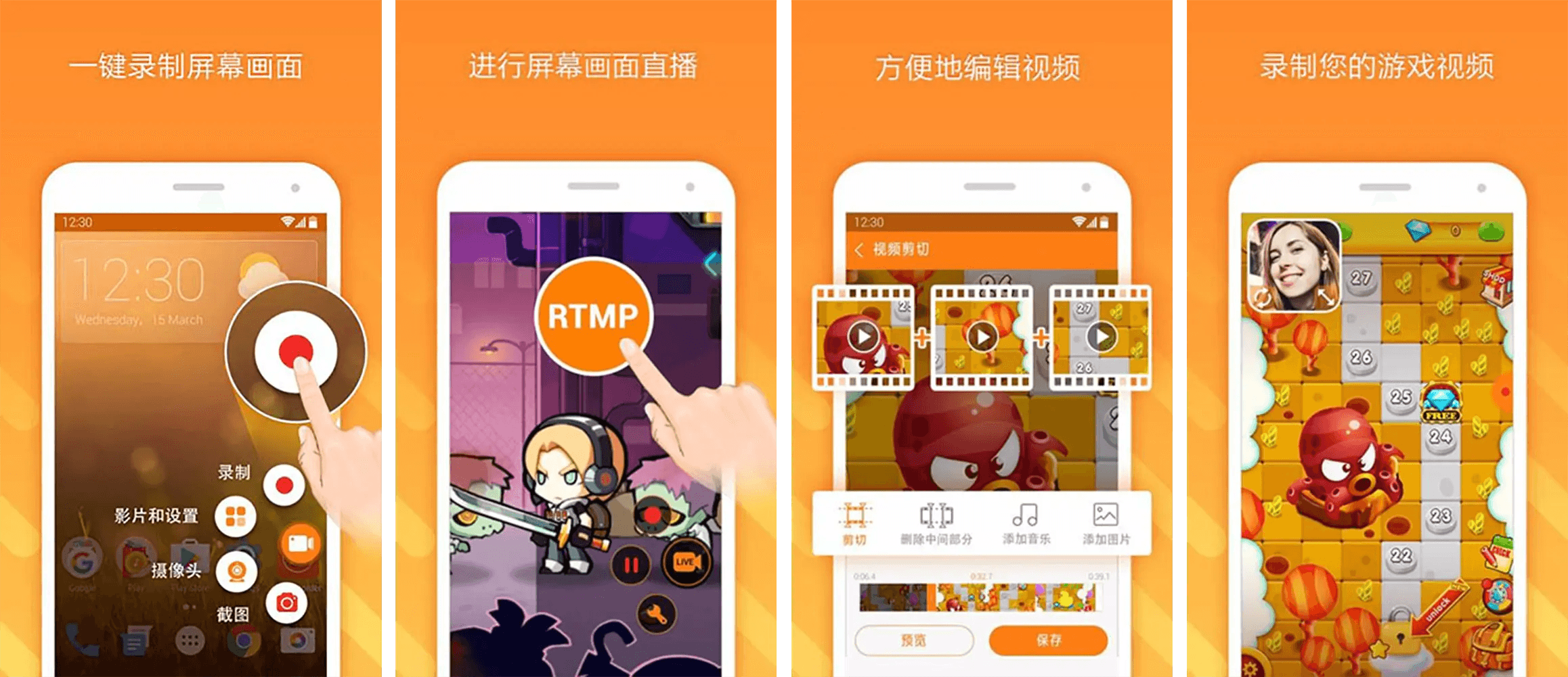 小熊录屏 v2.4.8 会员版，全方位高清录屏专家